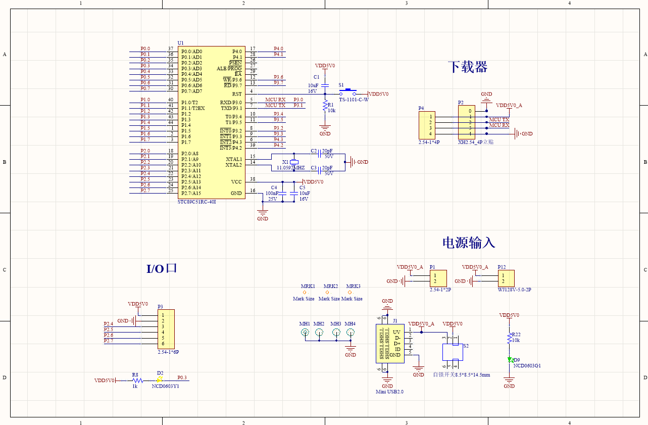 0023基于C51单片机倒计时秒表定时器 原理图PCB设计proteus仿真 | 极寒钛博客网