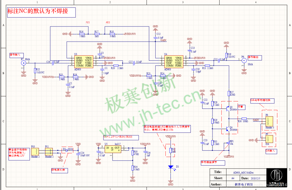 什么是 AGC控制系统百度知道