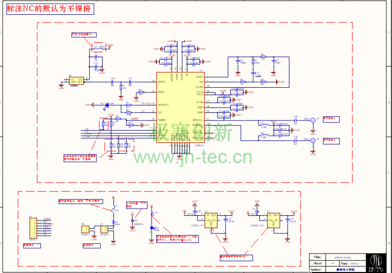 ADF4351原理图PCB及如何使用经验分享 | 极寒钛博客网