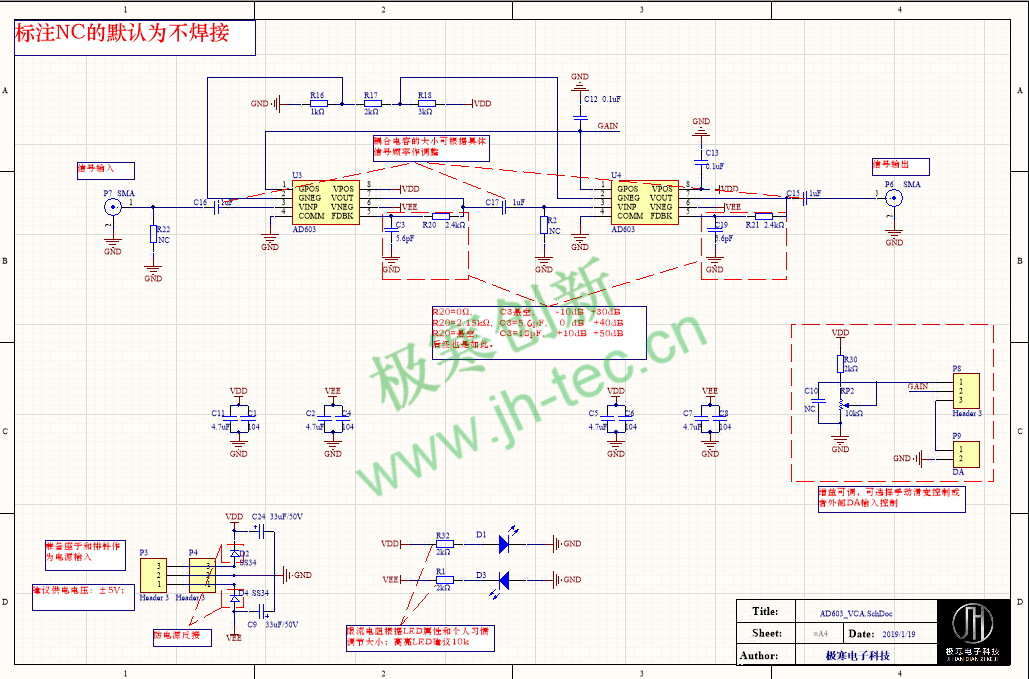 AD603_VCA原理图PCB及如何使用经验分享 | 极寒钛博客网